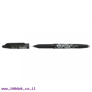 עט מחיק פיילוט Pilot FRIXION BALL - שחור 0.7 מ"מ