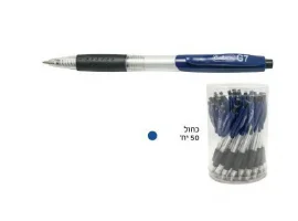 תמונה של מוצר עט לחצן Cobra - חבילה של 50 יחידות, 1 מ"מ - כחול