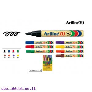 טוש לא מחיק 70 Artline (ארטליין) - ערכה של 12 יחידות בצבעים שונים