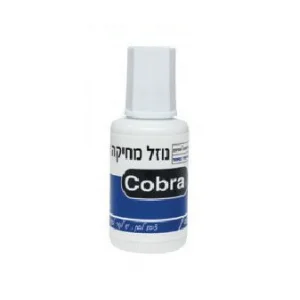 טיפקס נוזלי בבקבוק - מברשת