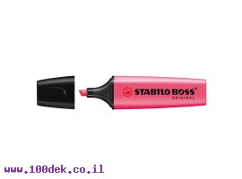 תמונה של מוצר טוש הדגשה (מרקר) STABILO 70/56 - ורוד