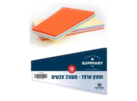 תמונה של מוצר חוצץ קרטון בצורת טרפז - 70-80 יחידות