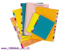 תמונה של מוצר חוצץ דירוג 1-31 קרטון מנילה - פוליו
