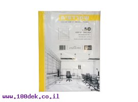 תמונה של מוצר שמרדף (ניילון לתיוק) 45 מיקרון - גודל A3, חבילה של 50 יחידות