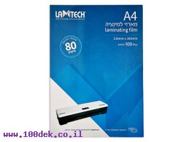 תמונה של מוצר מארז למינציה 216x303 מ"מ A4 בעובי 75 מיקרון - 100 יחידות