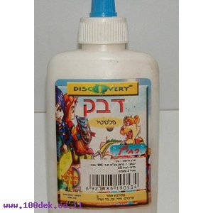 דבק פלסטי 120 גרם  נוזלי