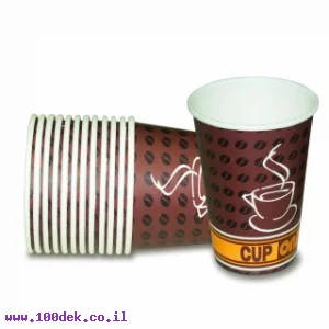 כוס חד פעמית גדולה (330ml) לשתיה חמה - 50 יחידות