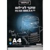שקף A4 עובי 100 מיקרון - להדפסה במדפסת לייזר, מכונת צילום - 100 יחידות