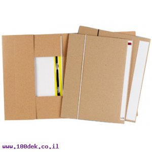 תיק גומי קרטון, ללא מחיצה, 10 יחידות - גב 2.5 ס"מ