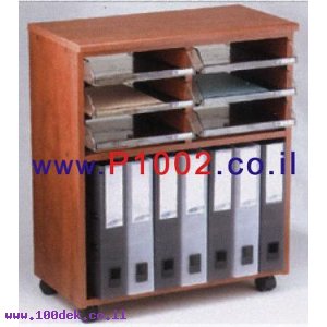 ארונית עגלה משולבת  + 6 מגשים דו טורית
