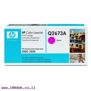 טונר מגנטה Q2673A HP color3500 מקורי