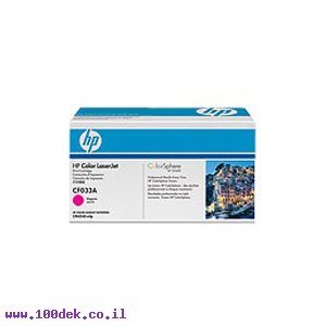 טונר מגנטה SKU M4540 מס' CF033-AC  מקורי