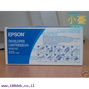 טונר אפסון S050167 EPL-6200L מקורי