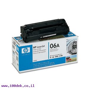 טונר תחליפי  C3906A HP שחור 06A