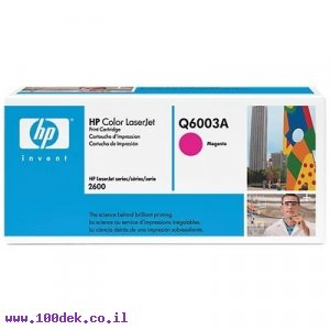 טונר תחליפי 2600 Q6003A HP  אדום