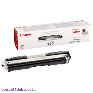 טונר תחליפי HP PRO100/1025 צהוב 126/312