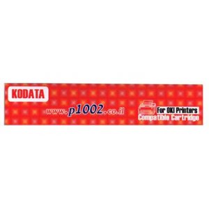 טונר למדפסת OKI B2200 ל-2000 דפים, שחור - תחליפי