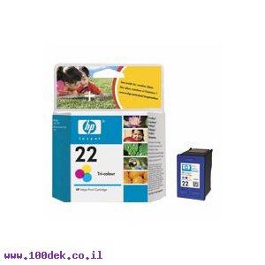 ראש דיו HP 9352 22XL צבע תחליפי