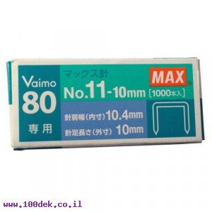 סיכות שדכן 11UFL - כמות 1000 יחידות MAX