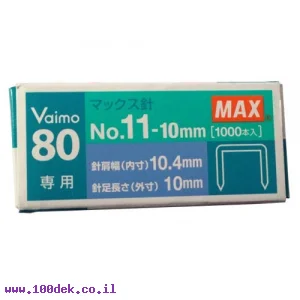 סיכות שדכן 11UFL - כמות 1000 יחידות MAX