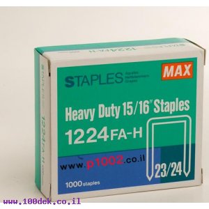 סיכות שדכן 23/24 - כמות 1000 יחידות MAX