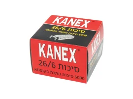 תמונה של מוצר סיכות שדכן 26/6 קצר KANEX - כמות 5000 יחידות
