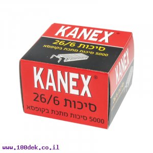 סיכות שדכן 26/6 קצר KANEX - כמות 5000 יחידות