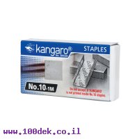 סיכות שדכן 10 Kangaro - כמות 1000 יחידות