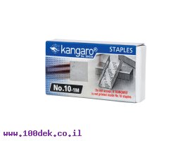 תמונה של מוצר סיכות שדכן 10 Kangaro - כמות 1000 יחידות