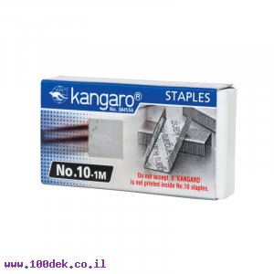 סיכות שדכן 10 Kangaro - כמות 1000 יחידות
