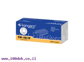 תמונה של מוצר סיכות לאקדח 13/6 Kangaro - כמות 5000 יחידות