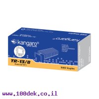 סיכות לאקדח 13/8 Kangaro - כמות 5000 יחידות