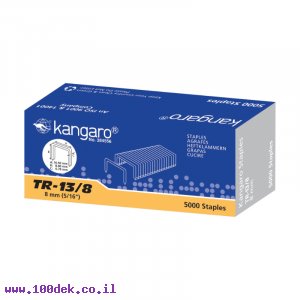 סיכות לאקדח 13/8 Kangaro - כמות 5000 יחידות