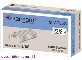 תמונה של מוצר סיכות שדכן 23/8 Kangaro - כמות 2000 יחידות