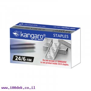 סיכות שדכן 24/6 Kangaro - כמות 1000 יחידות