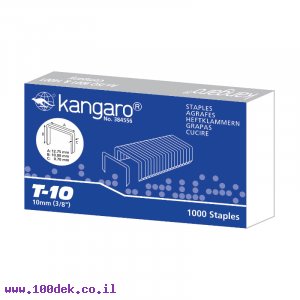 סיכות לאקדח Kangaro T-10 - כמות 1000 יחידות
