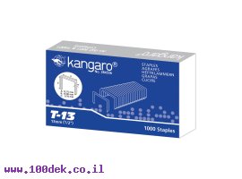 תמונה של מוצר סיכות לאקדח Kangaro T-13 - כמות 1000 יחידות