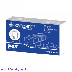 סיכות לאקדח Kangaro T-13 - כמות 1000 יחידות