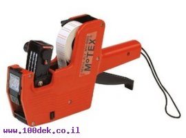 תמונה של מוצר אקדח מחירים 1 שורה 8 ספרות MX-5500