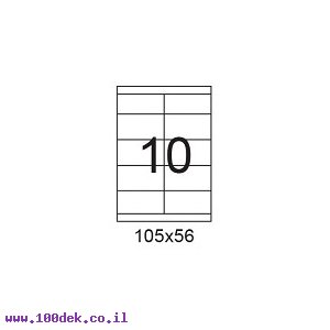 דפי מדבקות A4 למדפסת, גודל 105x56 מ"מ, 10 בדף, 200 דפים