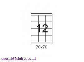 תמונה של מוצר דפי מדבקות A4 למדפסת, גודל 70x70 מ"מ, 12 בדף, 200 דפים