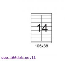 תמונה של מוצר דפי מדבקות A4 למדפסת, גודל 105x38 מ"מ, 14 בדף, 200 דפים