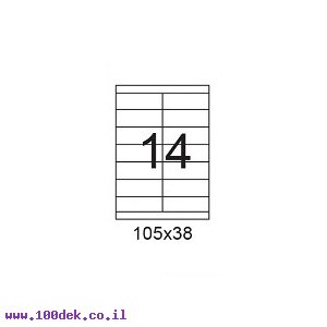 דפי מדבקות A4 למדפסת, גודל 105x38 מ"מ, 14 בדף, 200 דפים