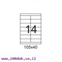 דפי מדבקות A4 למדפסת, גודל 105x40 מ"מ, 14 בדף, 200 דפים