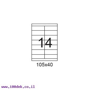 דפי מדבקות A4 למדפסת, גודל 105x40 מ"מ, 14 בדף, 200 דפים
