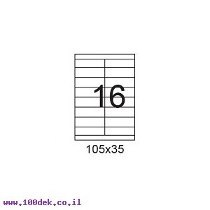דפי מדבקות A4 למדפסת, גודל 105x35 מ"מ, 16 בדף, 200 דפים