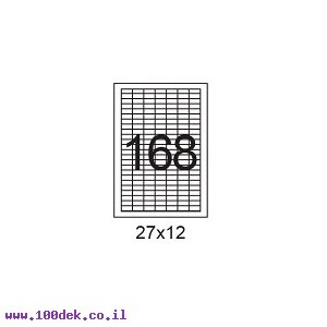 דפי מדבקות A4 למדפסת, גודל 27x12 מ"מ, 168 בדף, 200 דפים