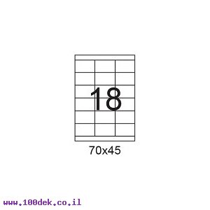 דפי מדבקות A4 למדפסת, גודל 70x46 מ"מ, 18 בדף, 200 דפים