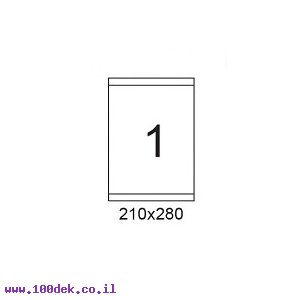 דפי מדבקות A4 למדפסת, גודל 210x280 מ"מ, 1 בדף, 200 דפים