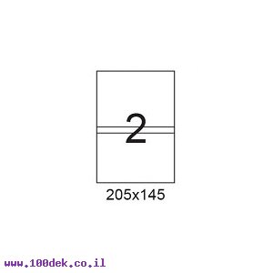 דפי מדבקות A4 למדפסת, גודל 205x145 מ"מ, 2 בדף, 200 דפים